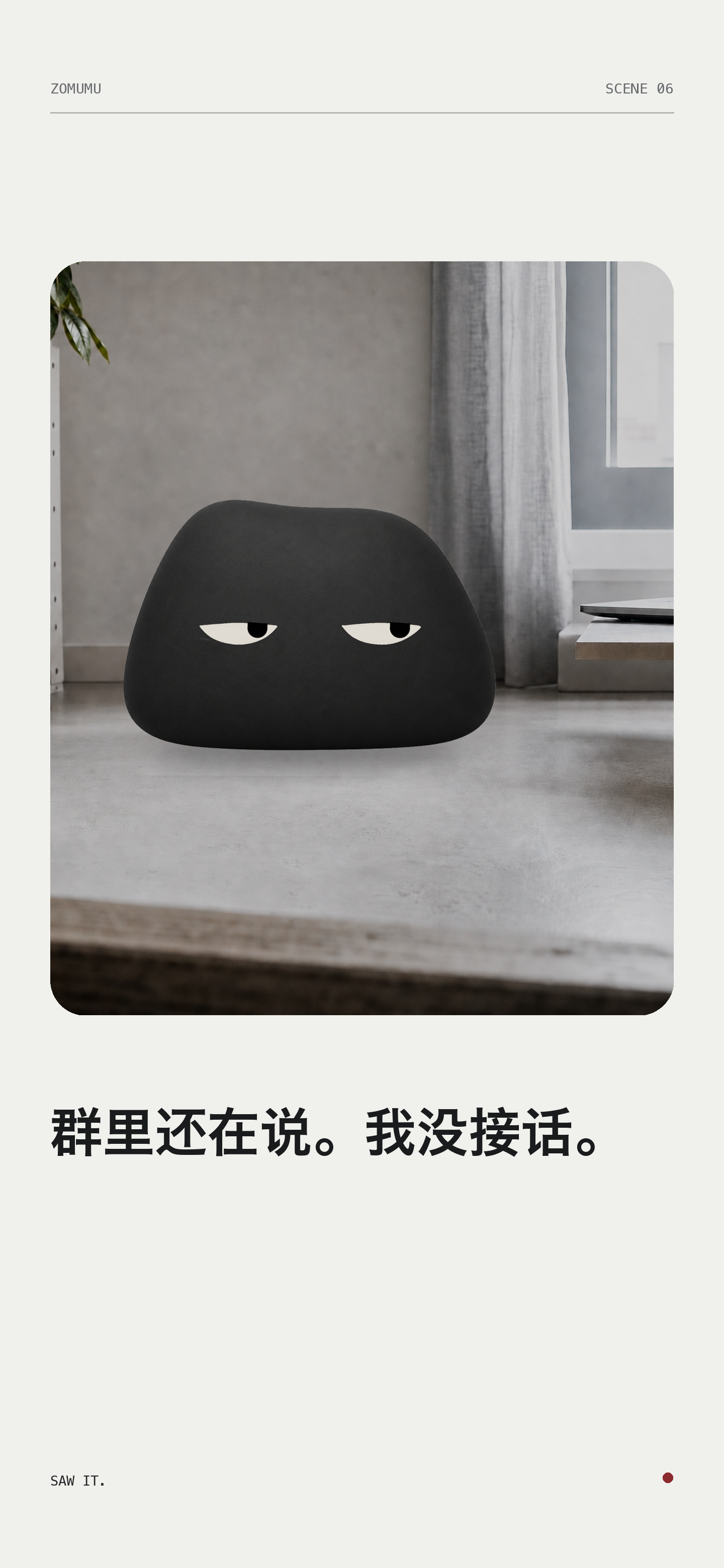 群里还在说。我没接话。手机壁纸