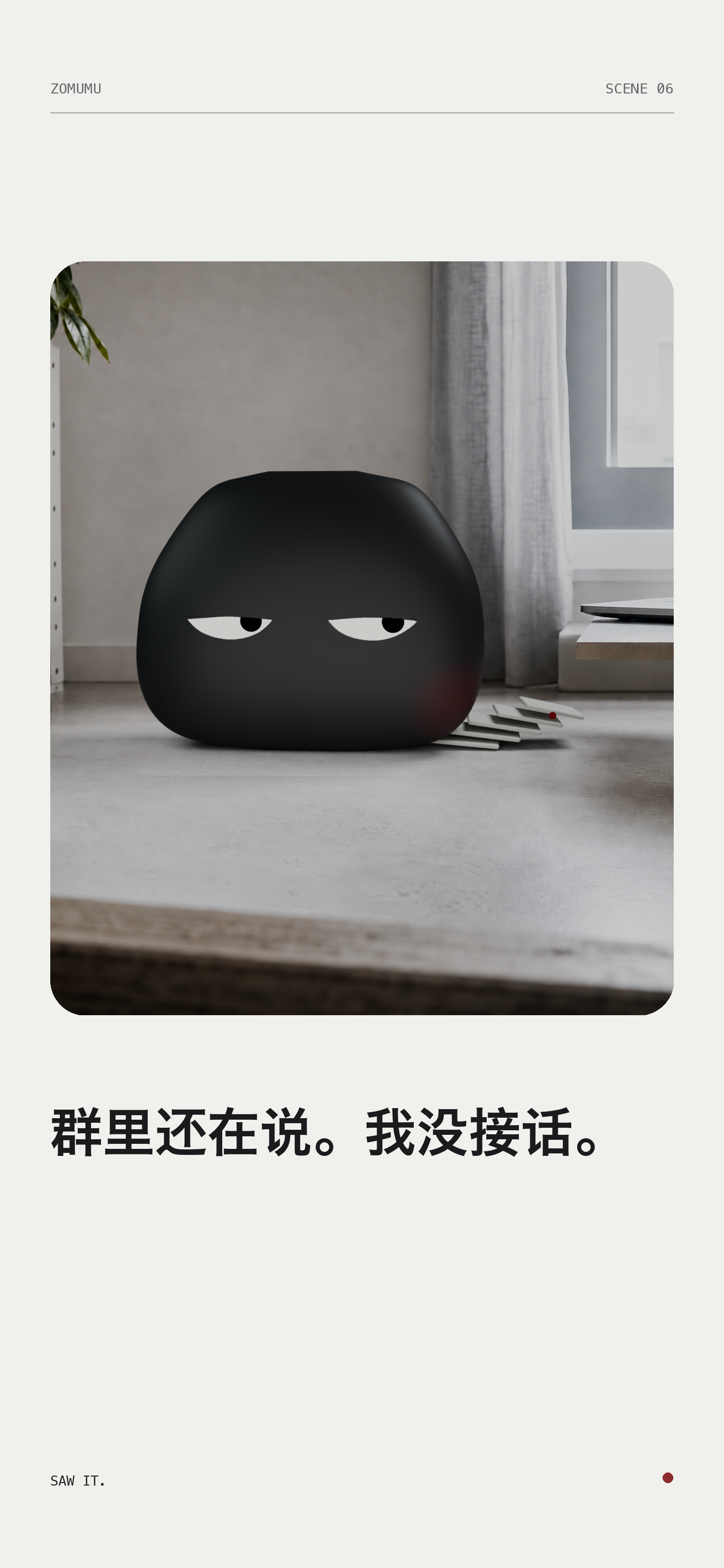 群里还在说。我没接话。手机壁纸